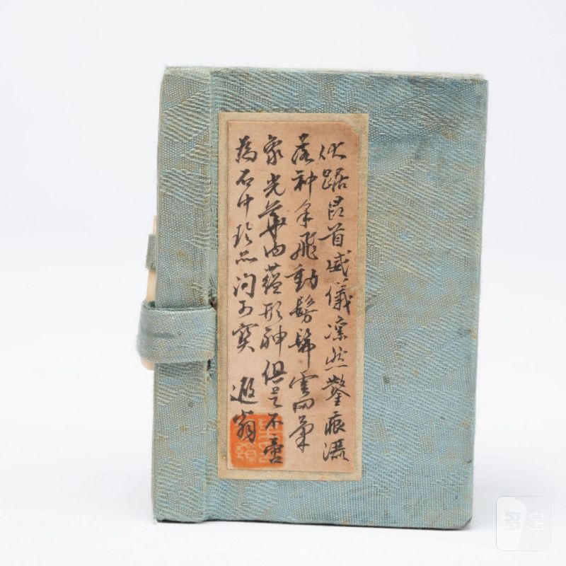    清 遐翁款獸鈕田黃印 - 图9